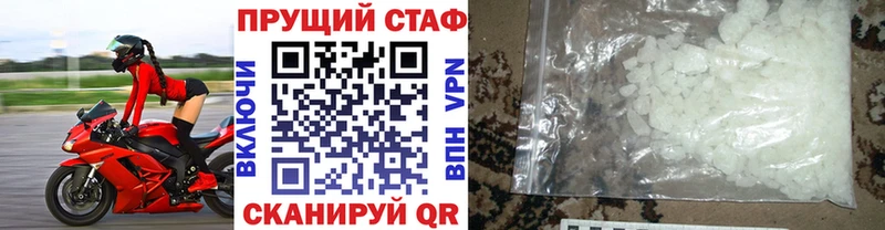 Названия наркотиков Юрьев-Польский ГАШИШ Марихуана Cocaine Галлюциногенные грибы МЕТАДОН МЕФ