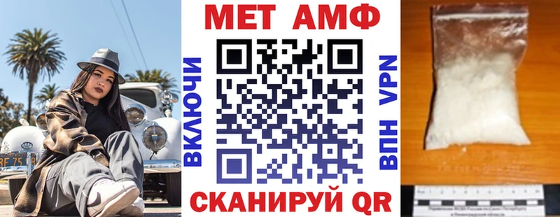 наркошоп  Юрьев-Польский  MEGA рабочий сайт  АМФ Розовый 