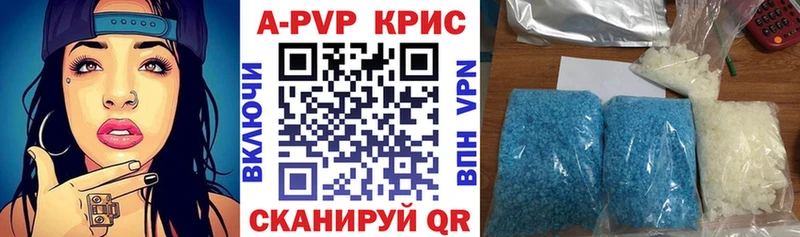 Alpha-PVP крисы CK  как найти   Юрьев-Польский 
