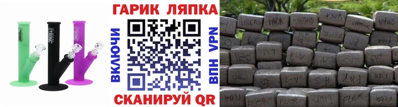 закладки  ОМГ ОМГ зеркало  ГАШ убойный  Юрьев-Польский 