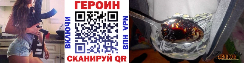 Героин VHQ  ссылка на мегу ССЫЛКА  Юрьев-Польский 