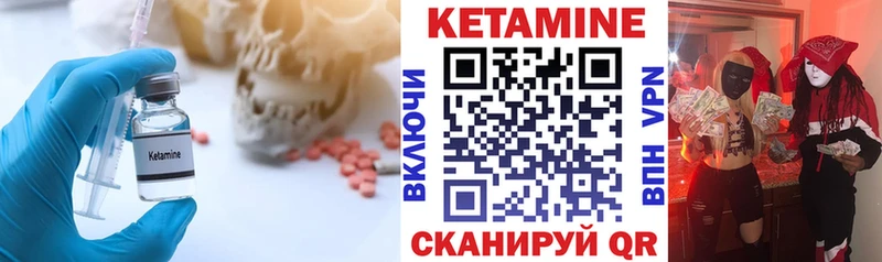 гидра маркетплейс  Юрьев-Польский  КЕТАМИН ketamine 