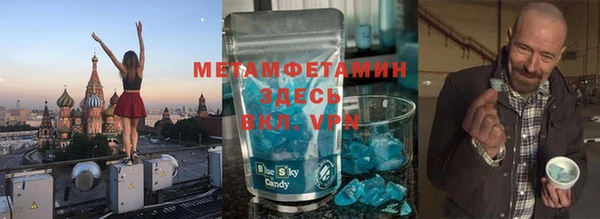 мяу мяу кристалл Белая Калитва