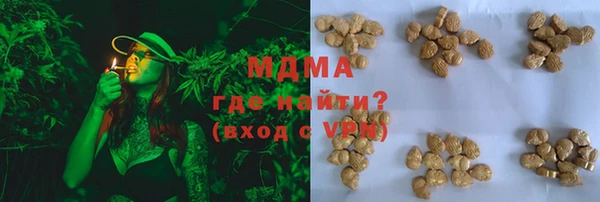 гашик Михайловка