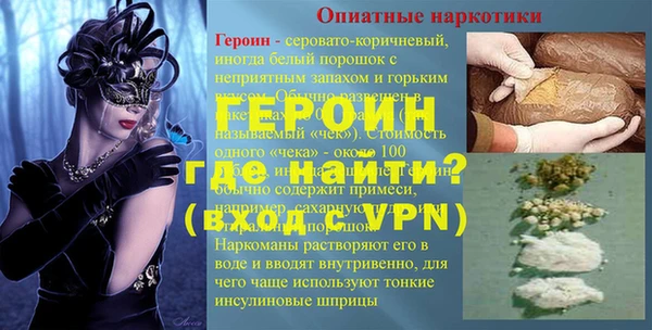 меф VHQ Михайлов