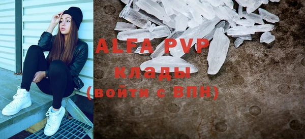 меф VHQ Михайлов