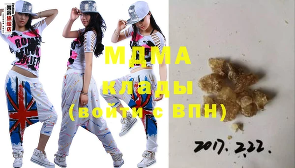 гашик Михайловка