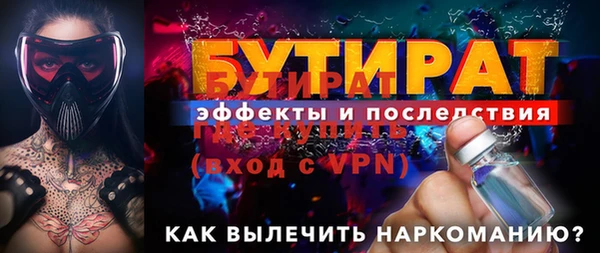 гашик Михайловка