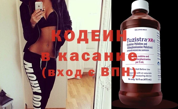 герыч Бежецк