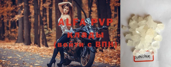 меф VHQ Михайлов