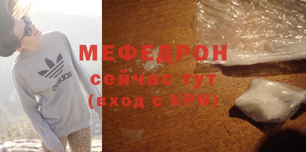 меф VHQ Михайлов
