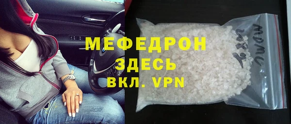 меф VHQ Михайлов