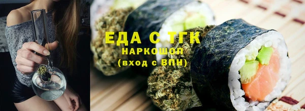 прущий лед Белая Холуница