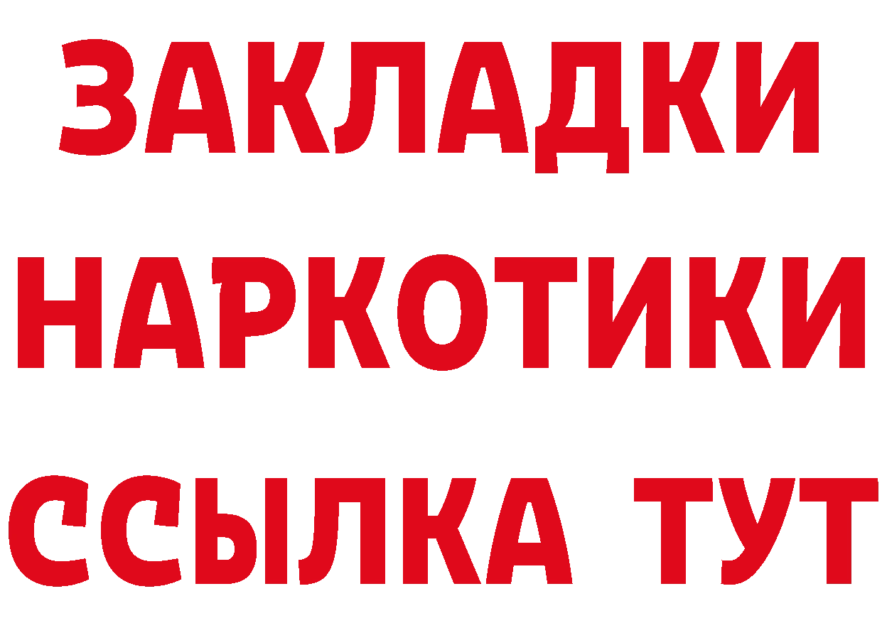 Виды наркоты даркнет состав Юрьев-Польский