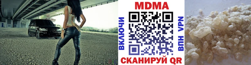 МДМА кристаллы  продажа наркотиков  ссылка на мегу ССЫЛКА  Юрьев-Польский 