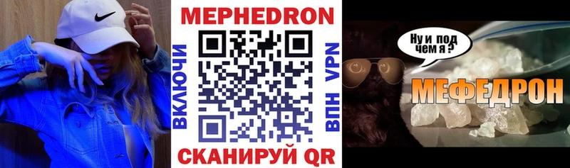 где купить   Юрьев-Польский  МЯУ-МЯУ кристаллы 