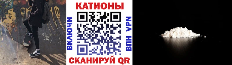 Меф мяу мяу кристаллы Юрьев-Польский