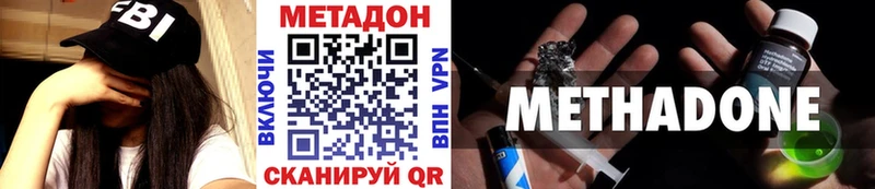 МЕТАДОН кристалл  как найти закладки  Юрьев-Польский 
