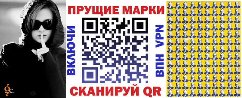 Марки NBOMe 1500мкг  Юрьев-Польский 